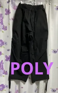 POLY ワイドパンツ