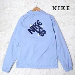 Nike SB ナイキ【S】ナイロンジャケット コーチジャケット 水色 男女兼用