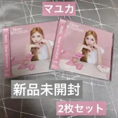 NiziU WithU盤　New Emotion マユカ　マユカ盤