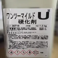 ワンツーマイルド U 13.5kg - メルカリ