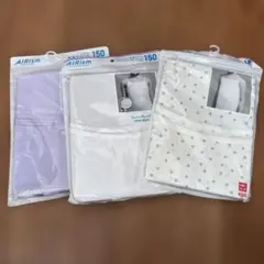未開封　エアリズム 胸二重キャミ150サイズ 3枚セット