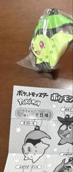 ポケモンラバーマスコット29 チコリータ