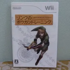 リンクのボウガントレーニング　Wii