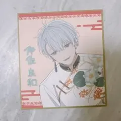 2026年最新】アオペラの人気アイテム - メルカリ