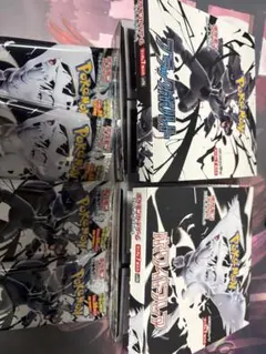 ブラックボルト ホワイトフレア 1BOXずつ デラックスパック2パックずつ分