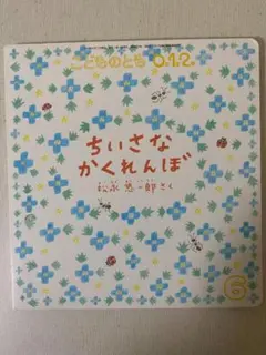 Item thumbnail for item 87cd3643-1c1e-44ec-9e8f-2182a23600f3