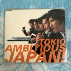 TOKIO AMBITIOUS JAPAN! CD