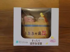 【未使用】星のカービィ　まったり温泉加湿器　ぷぷぷの湯のサムネイル