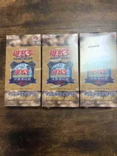 2026年最新】決闘者伝説 プレミアムパック BOXの人気アイテム - メルカリ