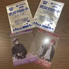 にじさんじ　すき家コラボ　オリジナルカード　第2弾 ローレン・イロアス　不破湊