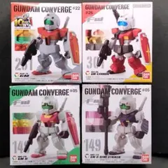 ジム　ジムII　ジムII・セミストライカー　ジム・キャノン　 ガンダムコンバージ