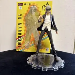 ペルソナ4 P4 鳴上悠 フィギュア