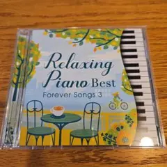 Relaxing Piano Best Forever ヨガ・フィットネス