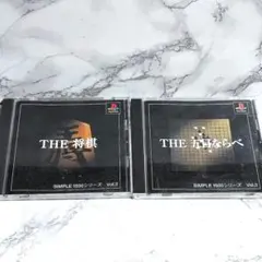 PS1ソフト 将棋/五目ならべ シンプルゲーム 2本セット TBL 【匿名配送】