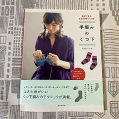 Item thumbnail for item 582c3361-0715-4c0c-8c3f-050c4292ae69