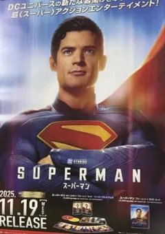 DC 映画　スーパーマン 特大B1ポスター 新映画『スーパーマン』ポスターが公開、初予告編まもなく解禁