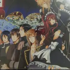 【未開封】クリムゾン・エンパイア 豪華版