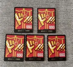 ワンピースカード エッグヘッド ルフィ 衣装 SSG プロモ ドンカード 5枚