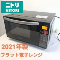 2026年最新】em-520xの人気アイテム - メルカリ