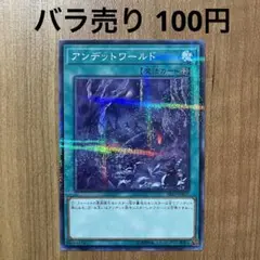 【哭きの竜12676】ゆうと様 リクエスト 2点 まとめ商品