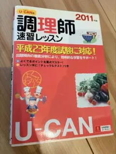2026年最新】ユーキャンの人気アイテム - メルカリ