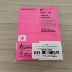 TXT 7TH YEAR プルバトゥ ヨンモン