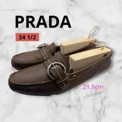 【PRADA】プラダ レザー ローファー ブラウン 34 1/2 21.5cmのサムネイル