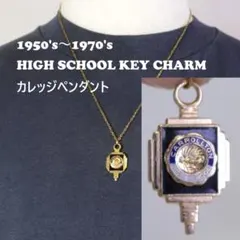 50’～70’　カレッジペンダント　チャーム　高校　卒業　ギフト　古着　S 50'～70' カレッジペンダント カレッジチャーム 卒業 ギフト KINNEY