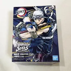 鬼滅の刃 フィギュア 鬼滅の刃 VIBRATIONSTARS 宇随天元