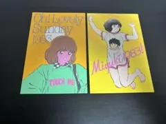 あだち充「みゆき」「タッチ」1983 ポストカード2枚セット