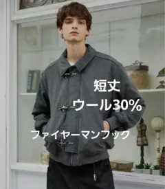 2026年最新】ファイヤーマンの人気アイテム - メルカリ