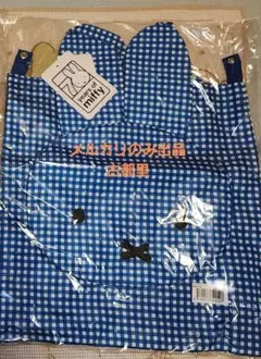 ミッフィーzakkaフェスタ　フェイストートバッグ　ブルー