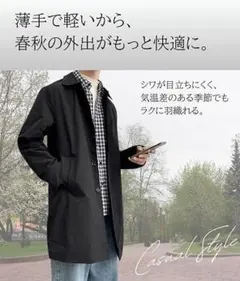 トレンチコート ロングコート スーツ コート メンズ 薄手 春秋 中長丈