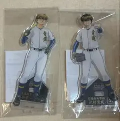 アクスタ