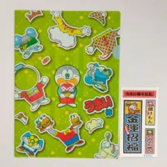 うまい棒　クリアファイル　千社札シール　やおきん　A4