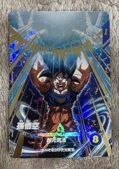 ドラゴンボールスーパーダイバーズ 7弾 SDV7-003 孫悟空 GDR