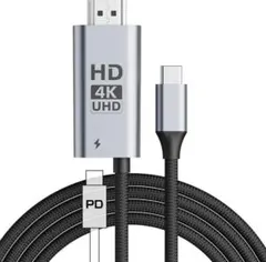 USB-C to HDMI 変換ケーブル 2M 100W PD急速充電 4K