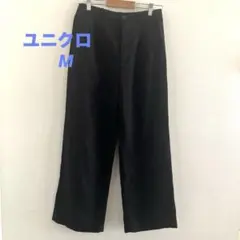 ユニクロ リネンブレンドタックワイドパンツ ブラック M 丈短め 低身長向け