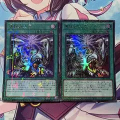 デュエルマスターズ 深塊封魔ゲルネウス 2枚セット - メルカリ