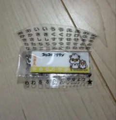サンリオおなまえアップリケ風アクリルチャーム　コロコロクリリンのサムネイル
