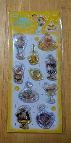 ★未使用★ 喫茶アラモード「うるうるイエロー」ウォーターシール