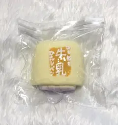 2026年最新】牛乳ひたしパンの人気アイテム - メルカリ