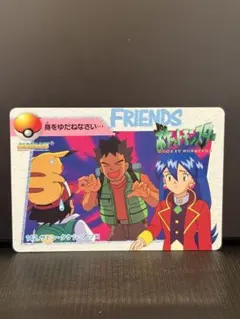 ポケットモンスター アニメコレクション 123 タケシ・カスミ・サトシ