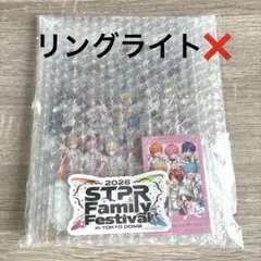 すとふぇす アプグレ グッズ STPR すとふぇす アプグレグッズ - メルカリ
