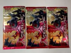 ポケモンカード コレクションY 限定仕様 未開封パック - メルカリ