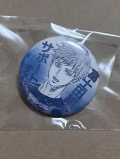 ボールルームへようこそ　兵藤 清春 缶バッジ