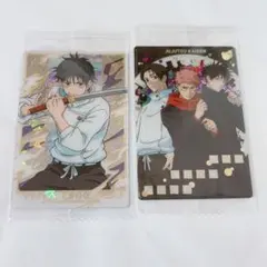 呪術廻戦 乙骨憂太 ウエハース