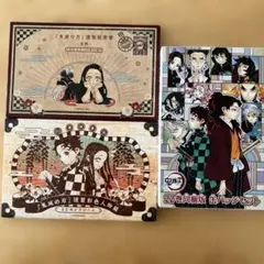 鬼滅の刃 特装版 20巻 ポストカード 21巻 シール 22巻 缶バッジ セット