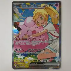 2026年最新】リーリエ プレイマットの人気アイテム - メルカリ