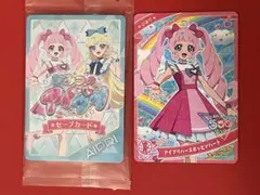 ひみつのアイプリ 非売品★セーブカード&アイプリバースポッピンハート カード